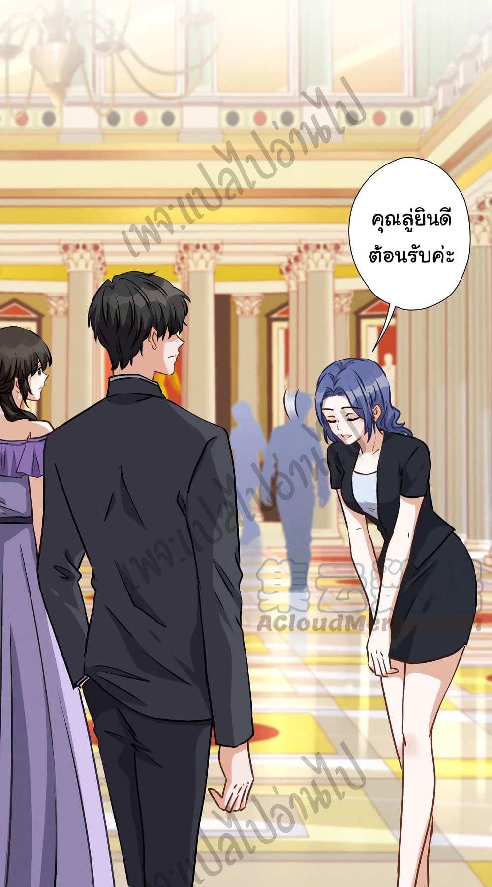 Lu Feng is the Best Son in law 42 (2)