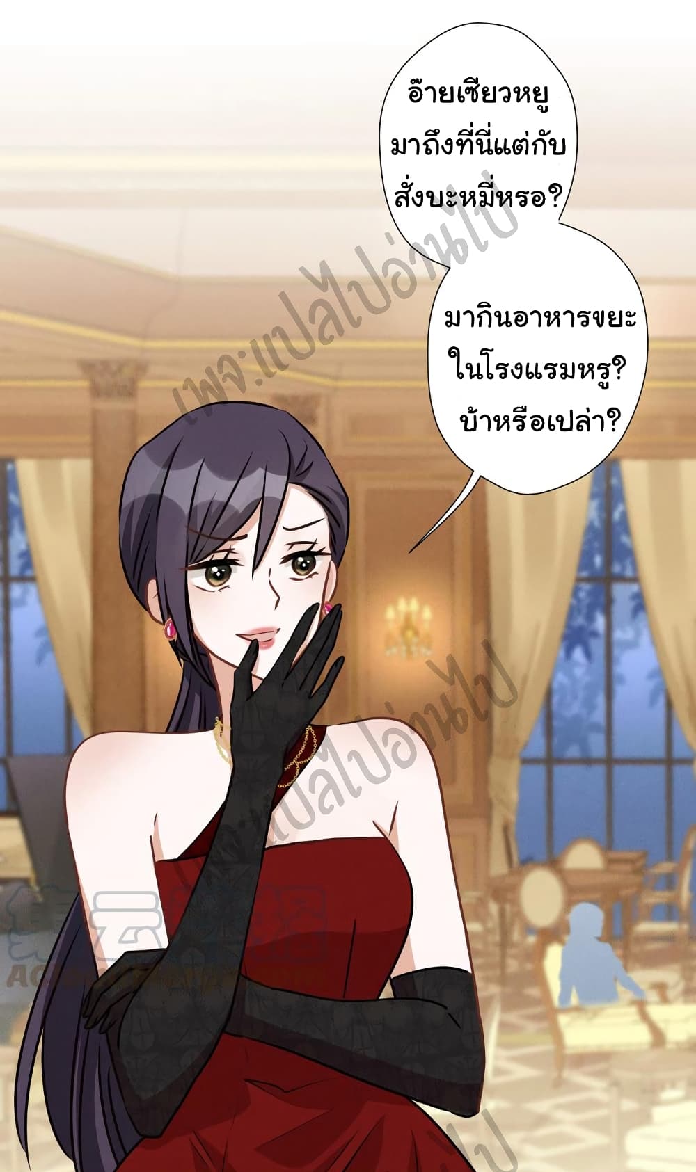 Lu Feng is the Best Son in law 42 (26)