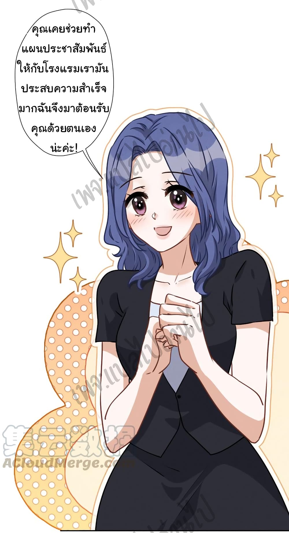Lu Feng is the Best Son in law 42 (3)
