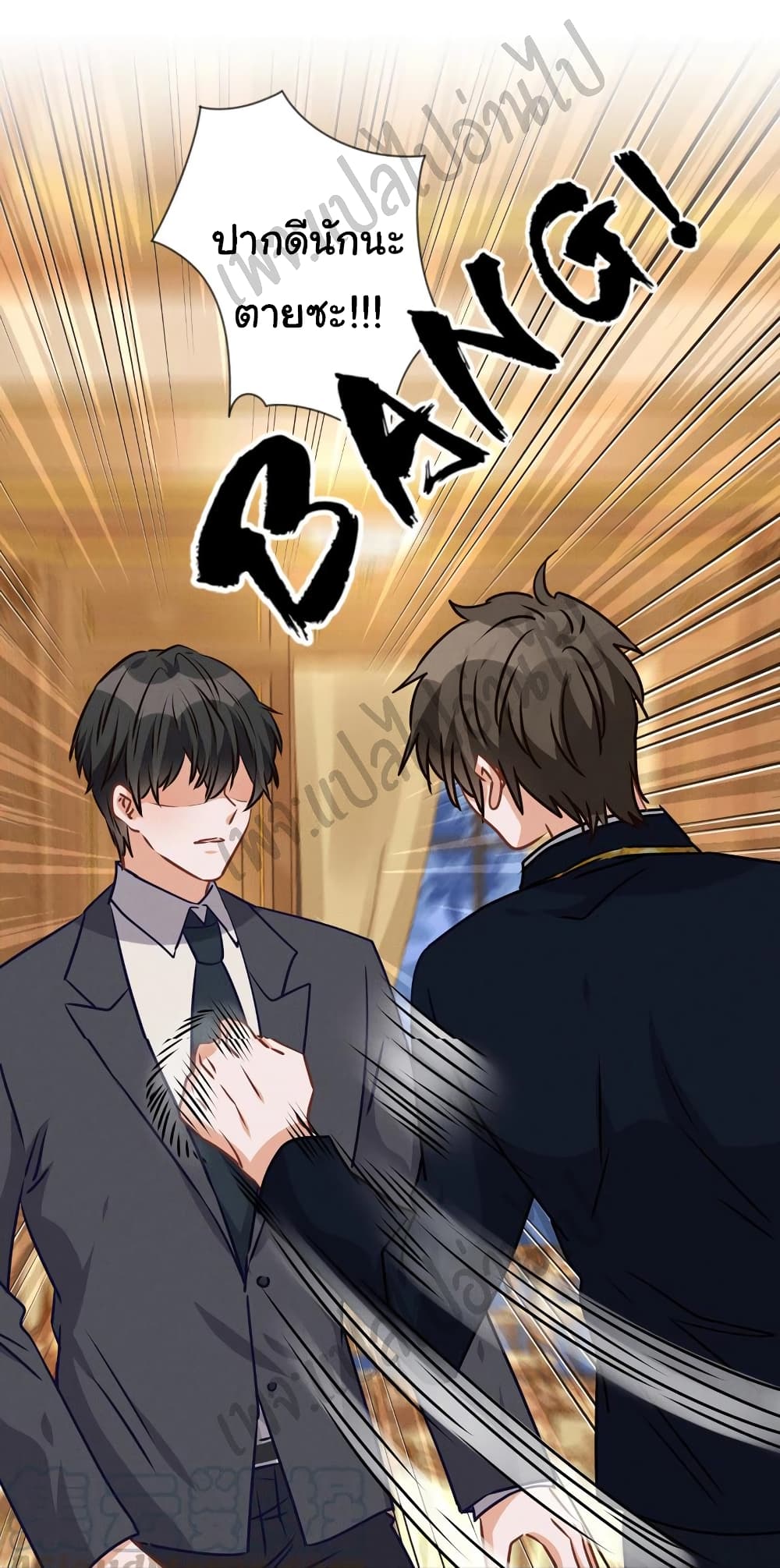 Lu Feng is the Best Son in law 43 (15)