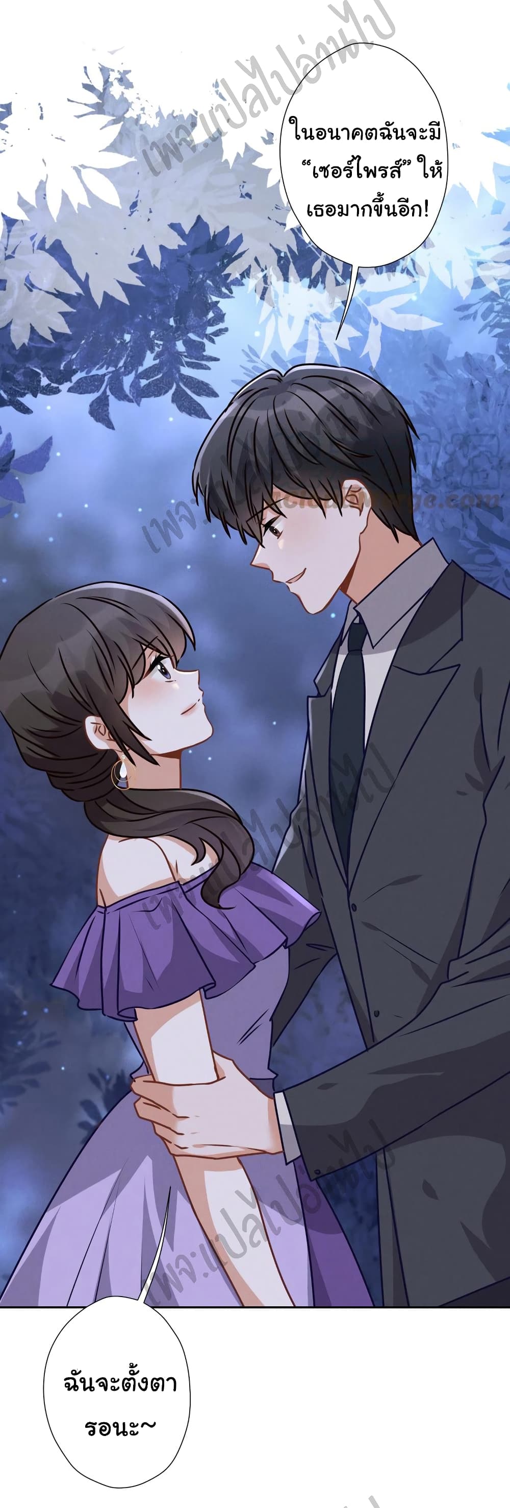 Lu Feng is the Best Son in law 43 (29)