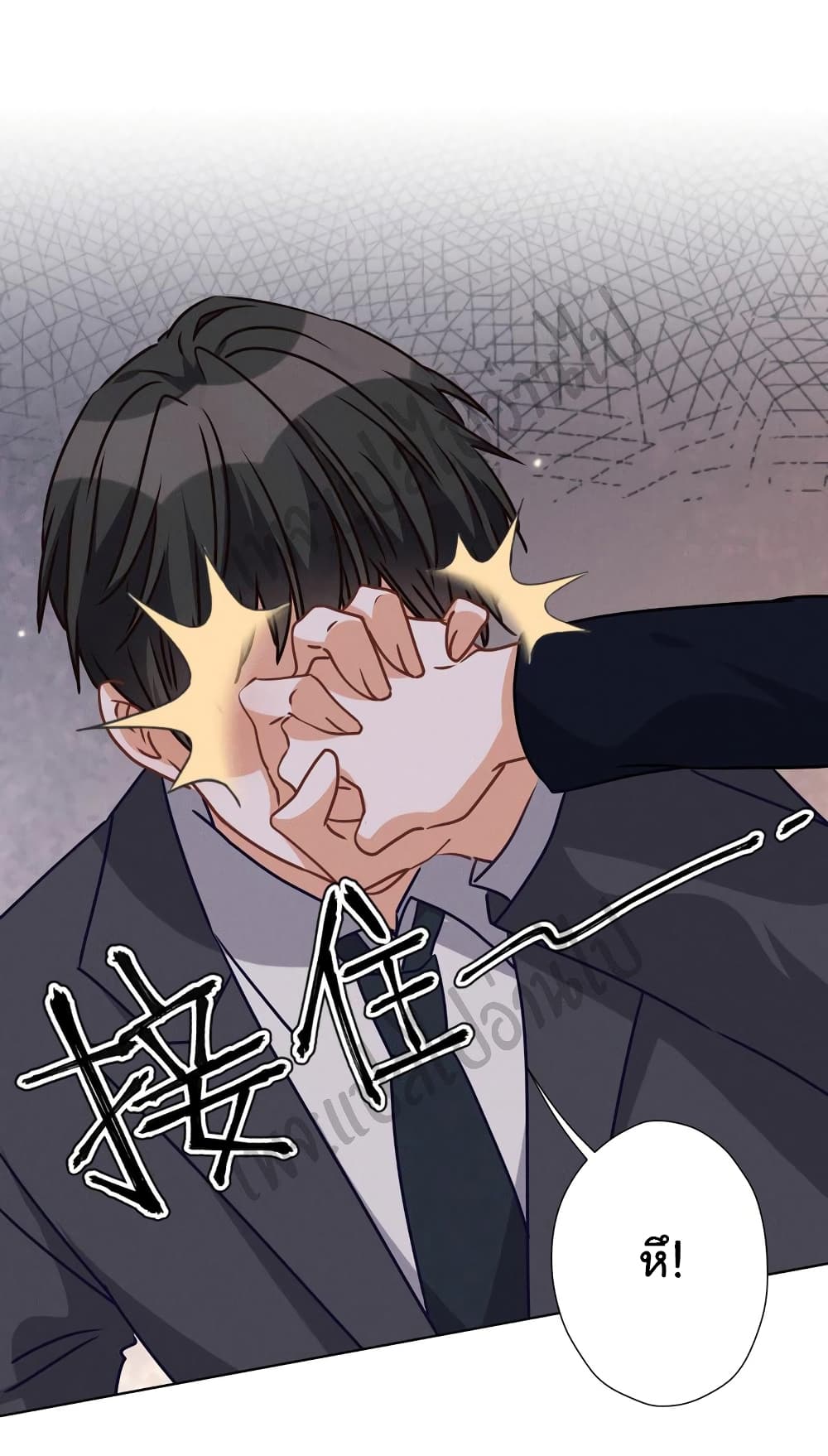 Lu Feng is the Best Son in law 43 (8)
