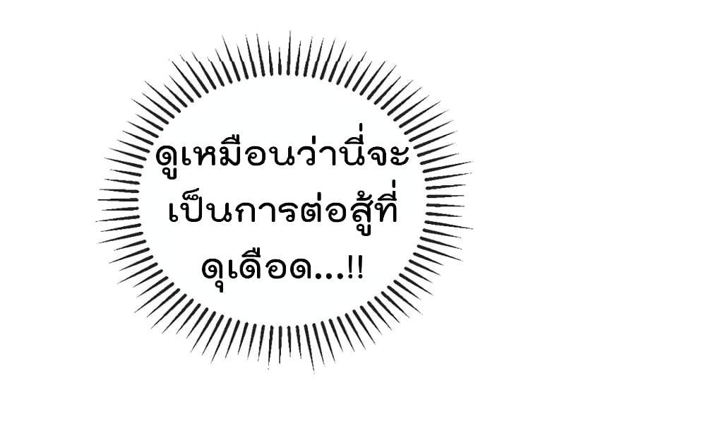 One Hundred Ways to Abuse Scum 3 (16)