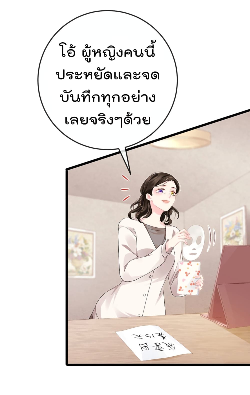 One Hundred Ways to Abuse Scum 3 (21)
