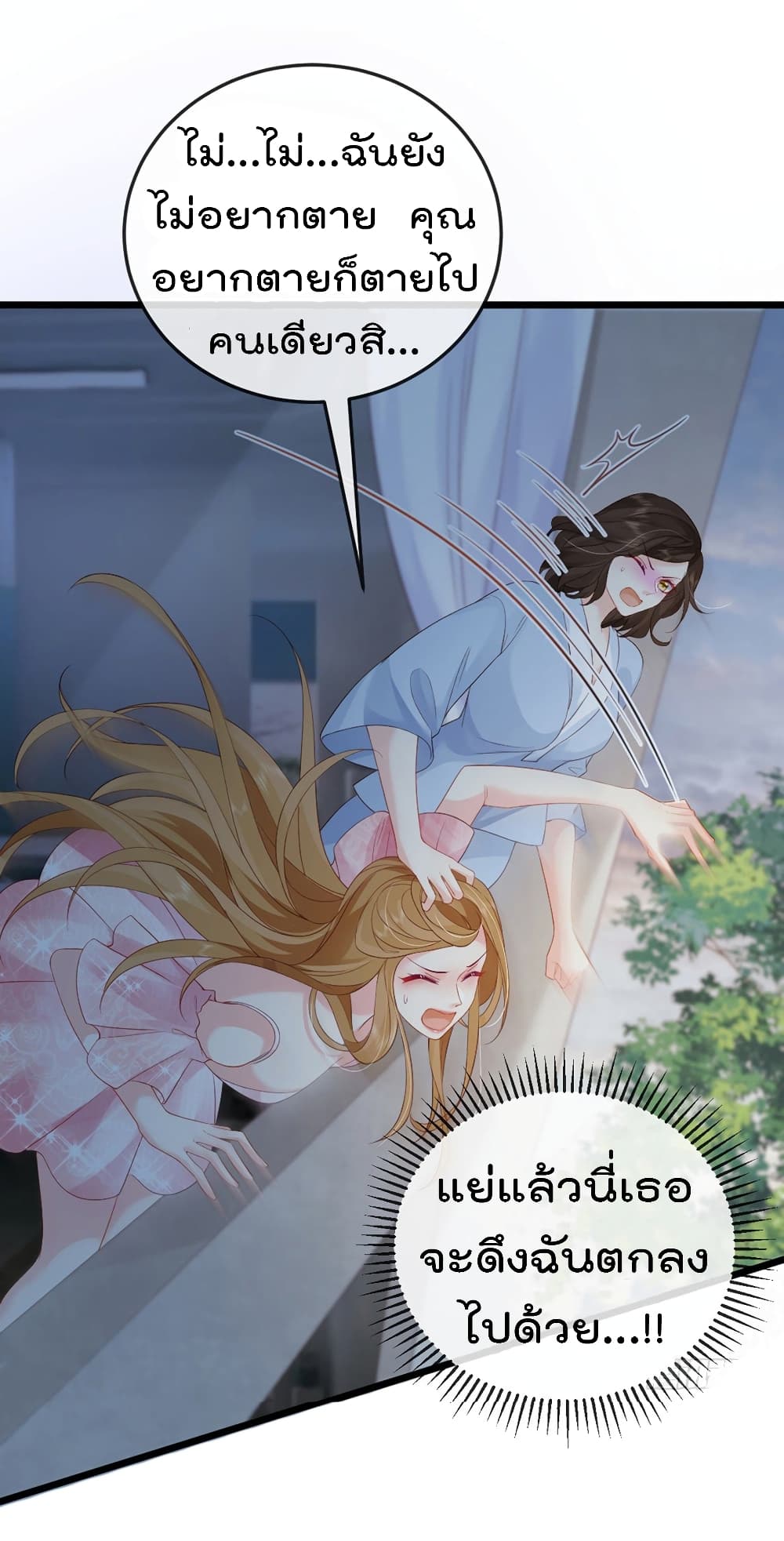 One Hundred Ways to Abuse Scum 3 (3)