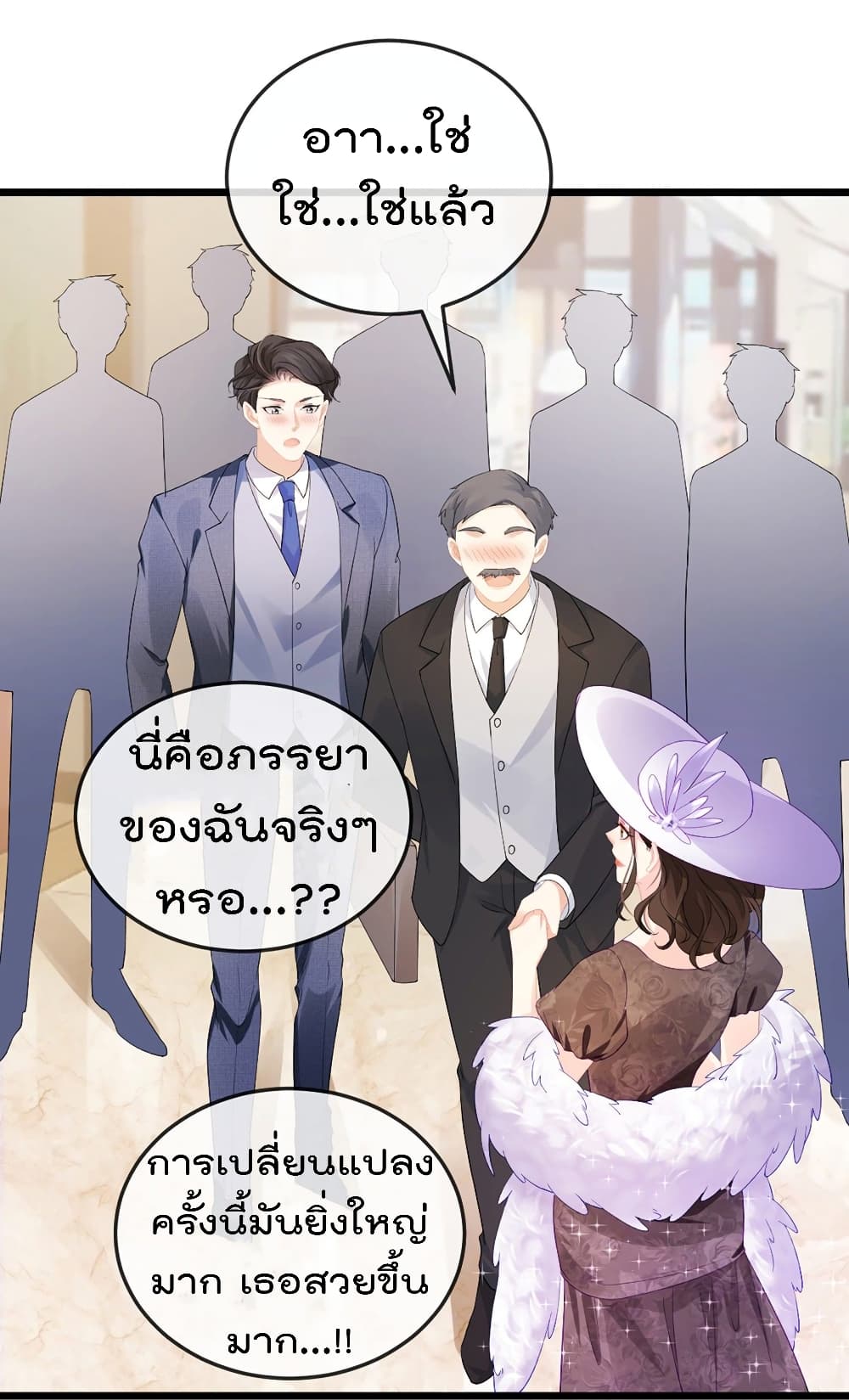 One Hundred Ways to Abuse Scum 3 (34)