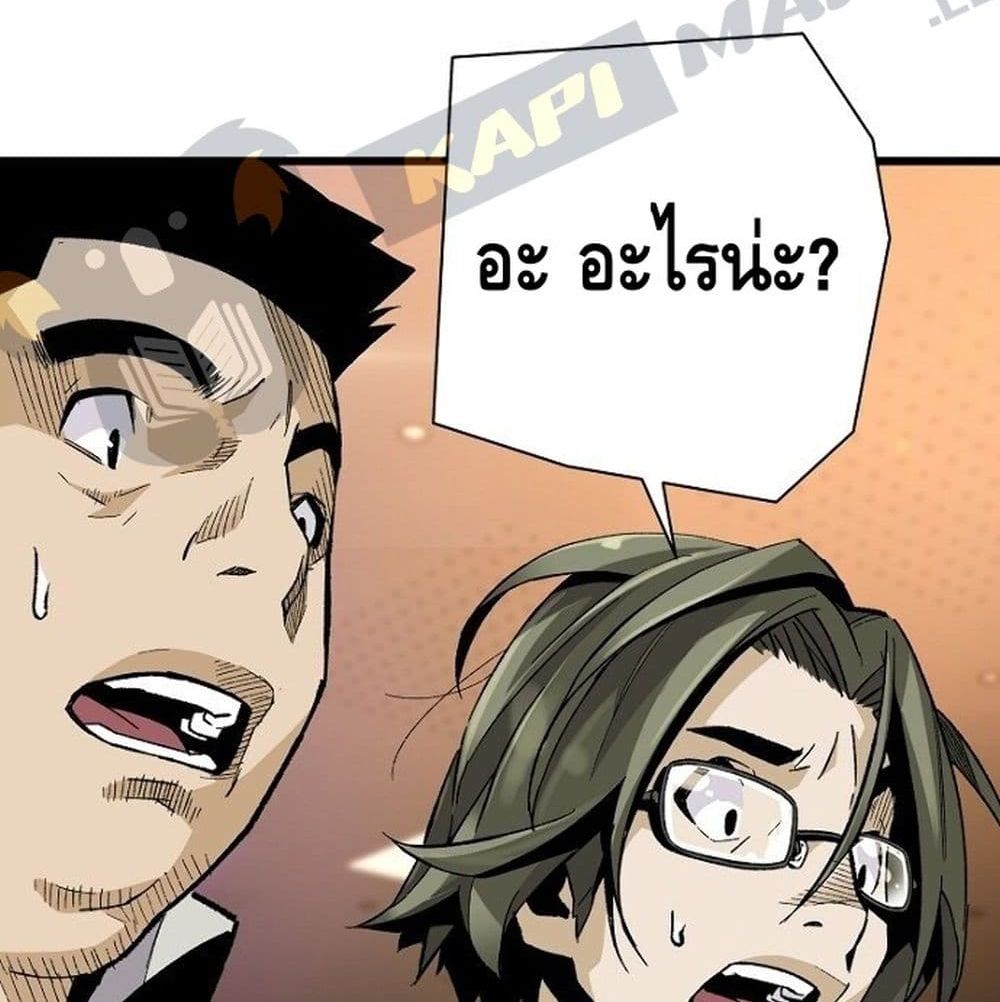 Return of the Legend 6 (104)