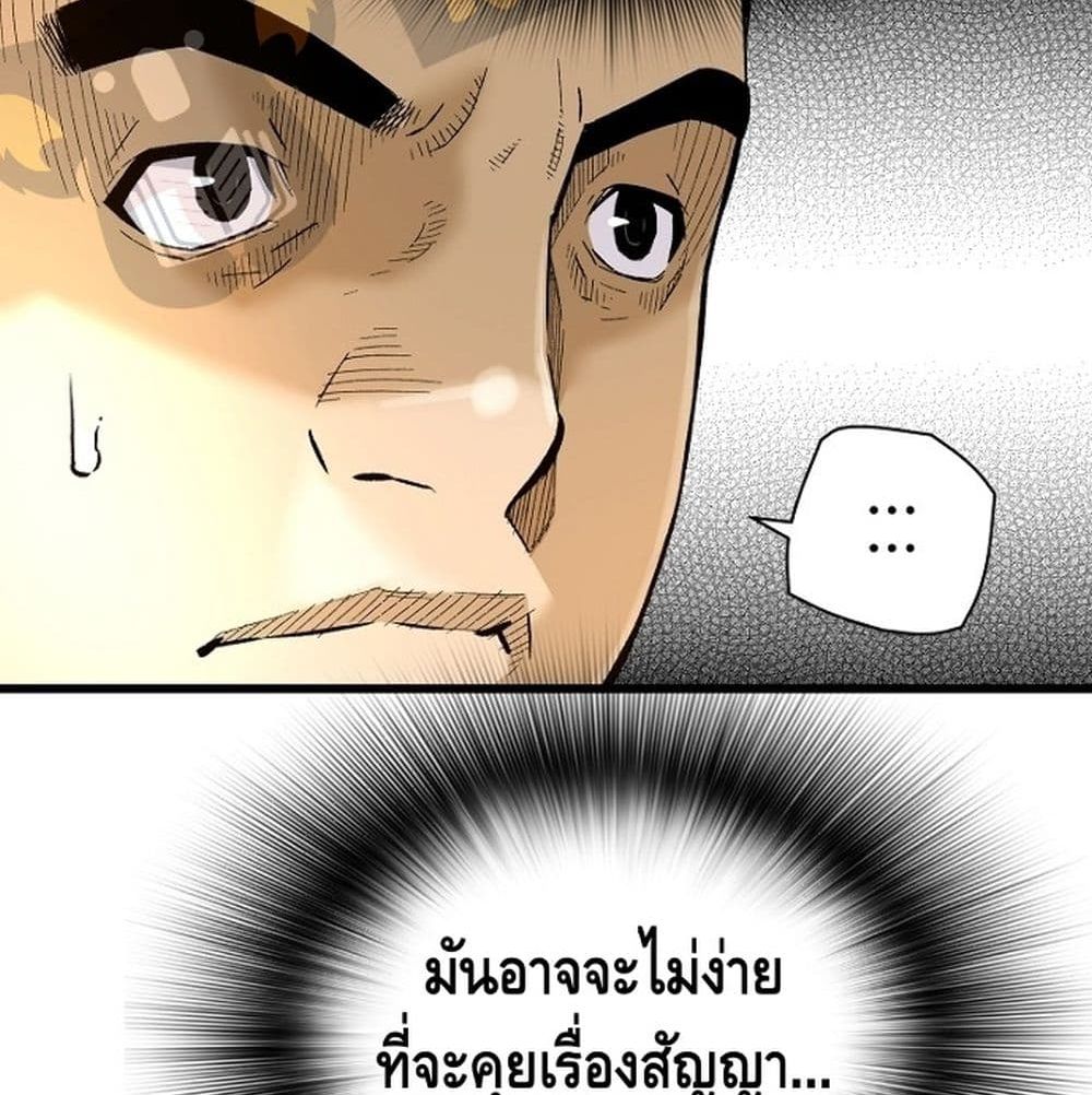 Return of the Legend 6 (20)