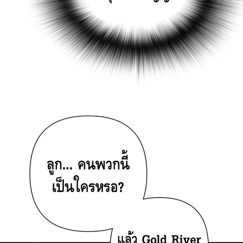 Return of the Legend 6 (21)