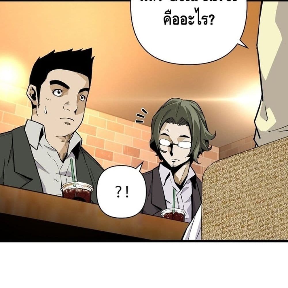Return of the Legend 6 (22)