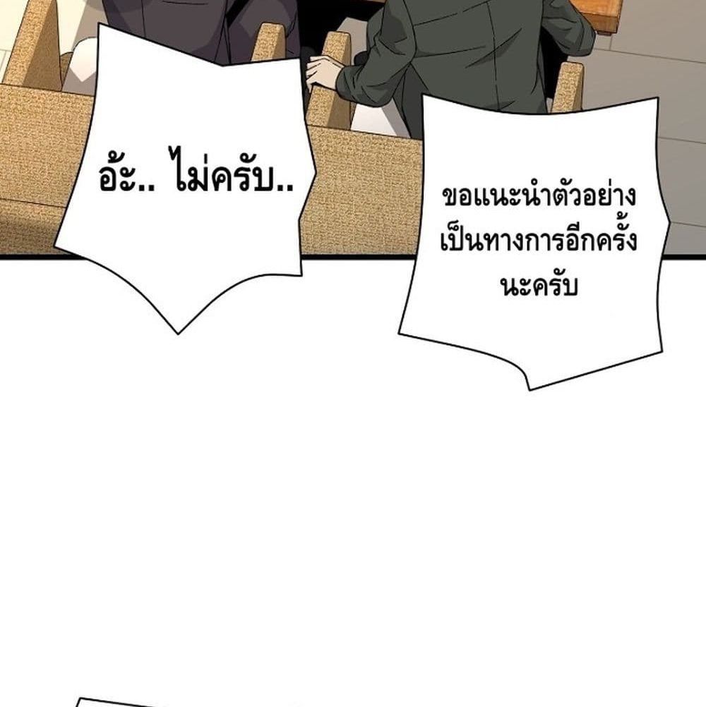 Return of the Legend 6 (28)