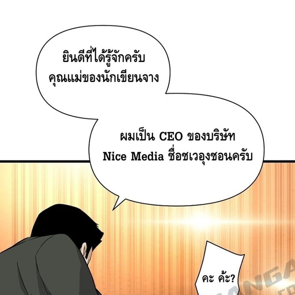Return of the Legend 6 (40)
