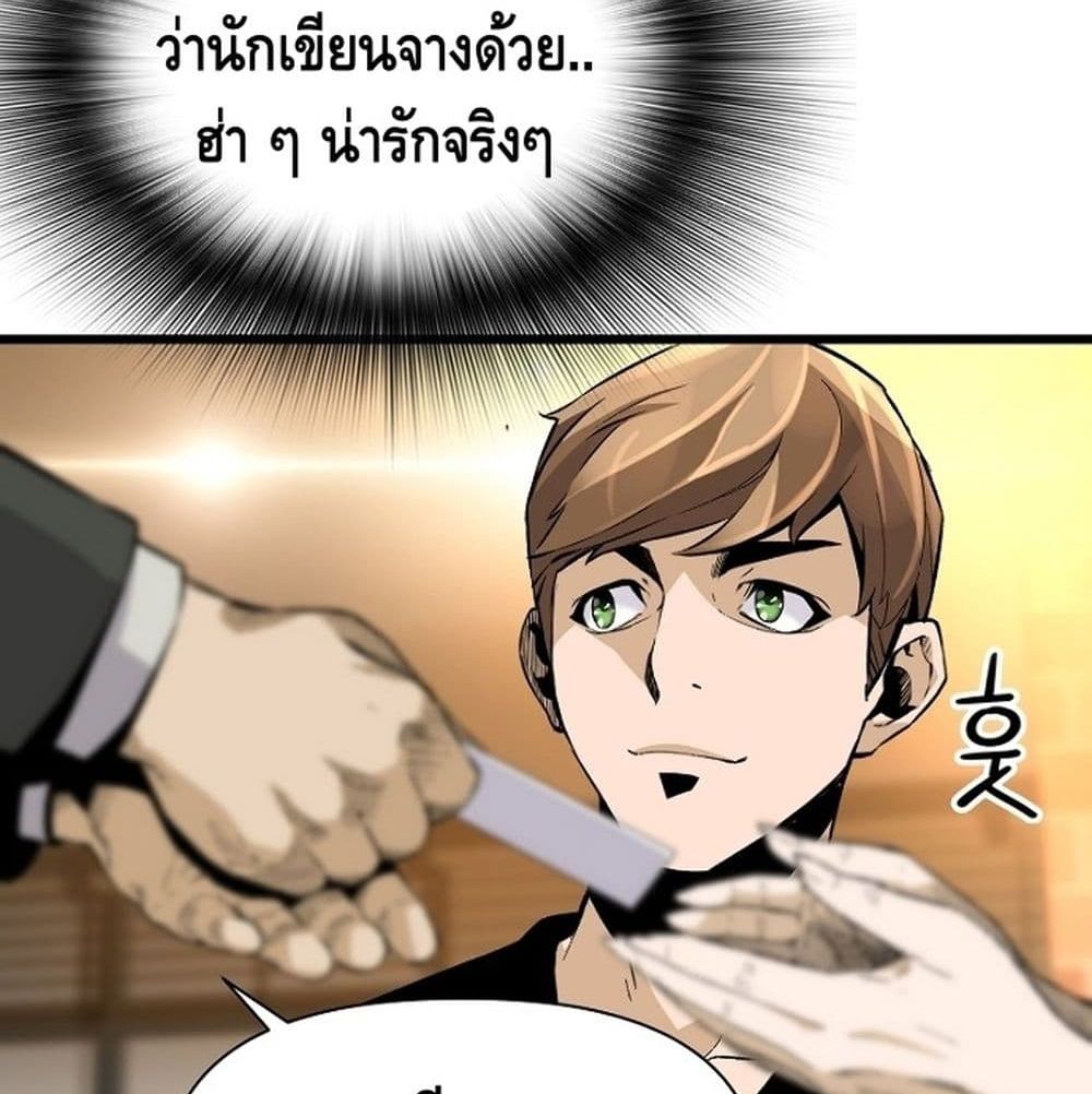 Return of the Legend 6 (42)