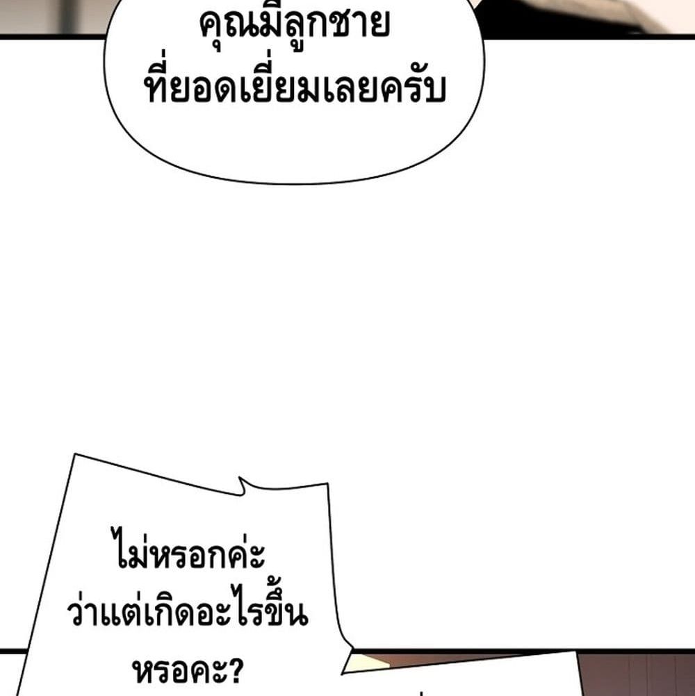 Return of the Legend 6 (43)