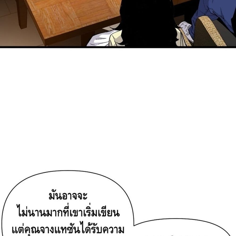 Return of the Legend 6 (53)
