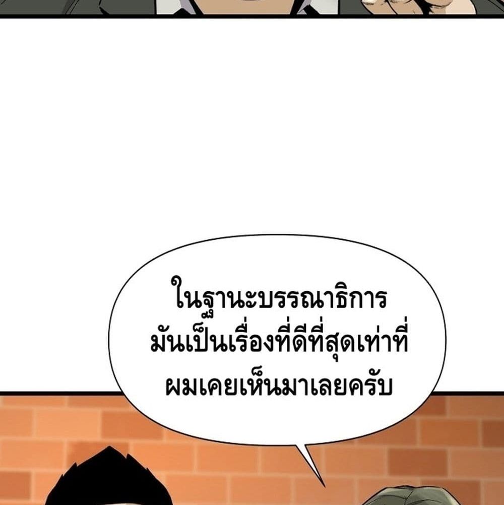 Return of the Legend 6 (55)