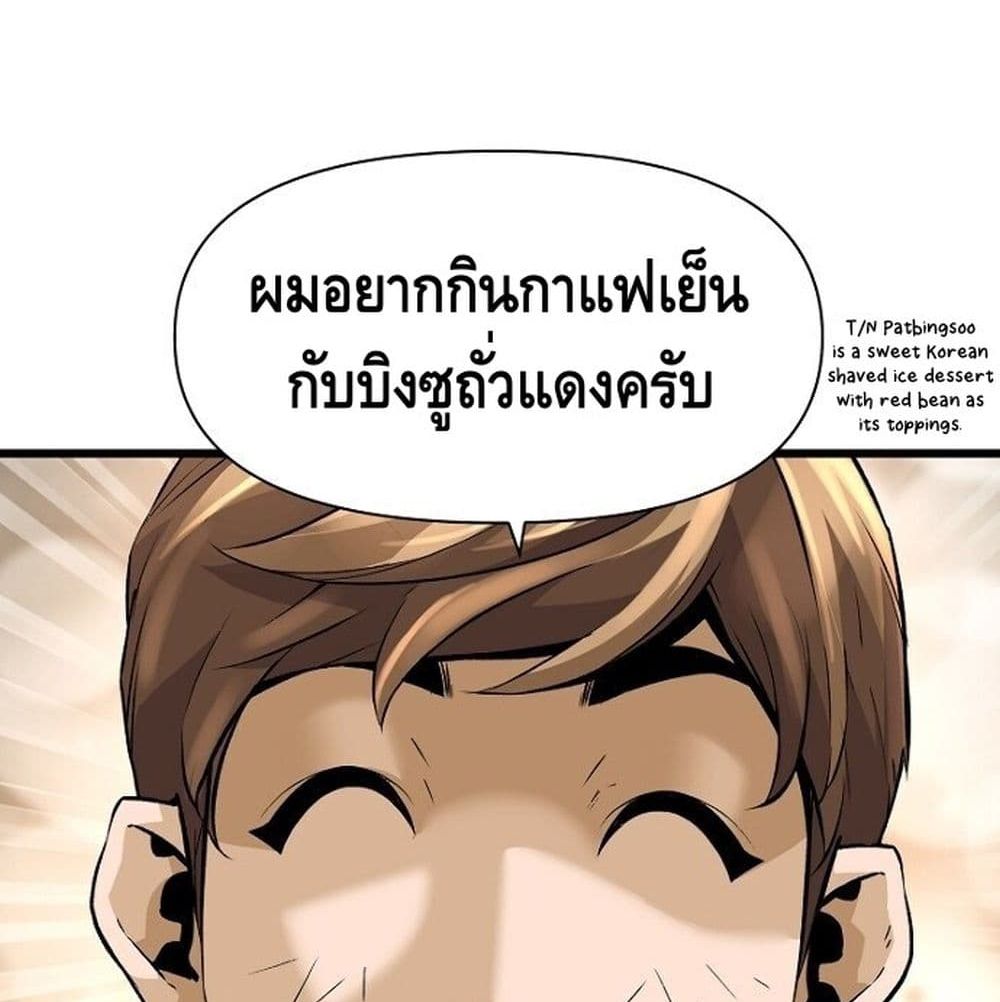 Return of the Legend 6 (63)