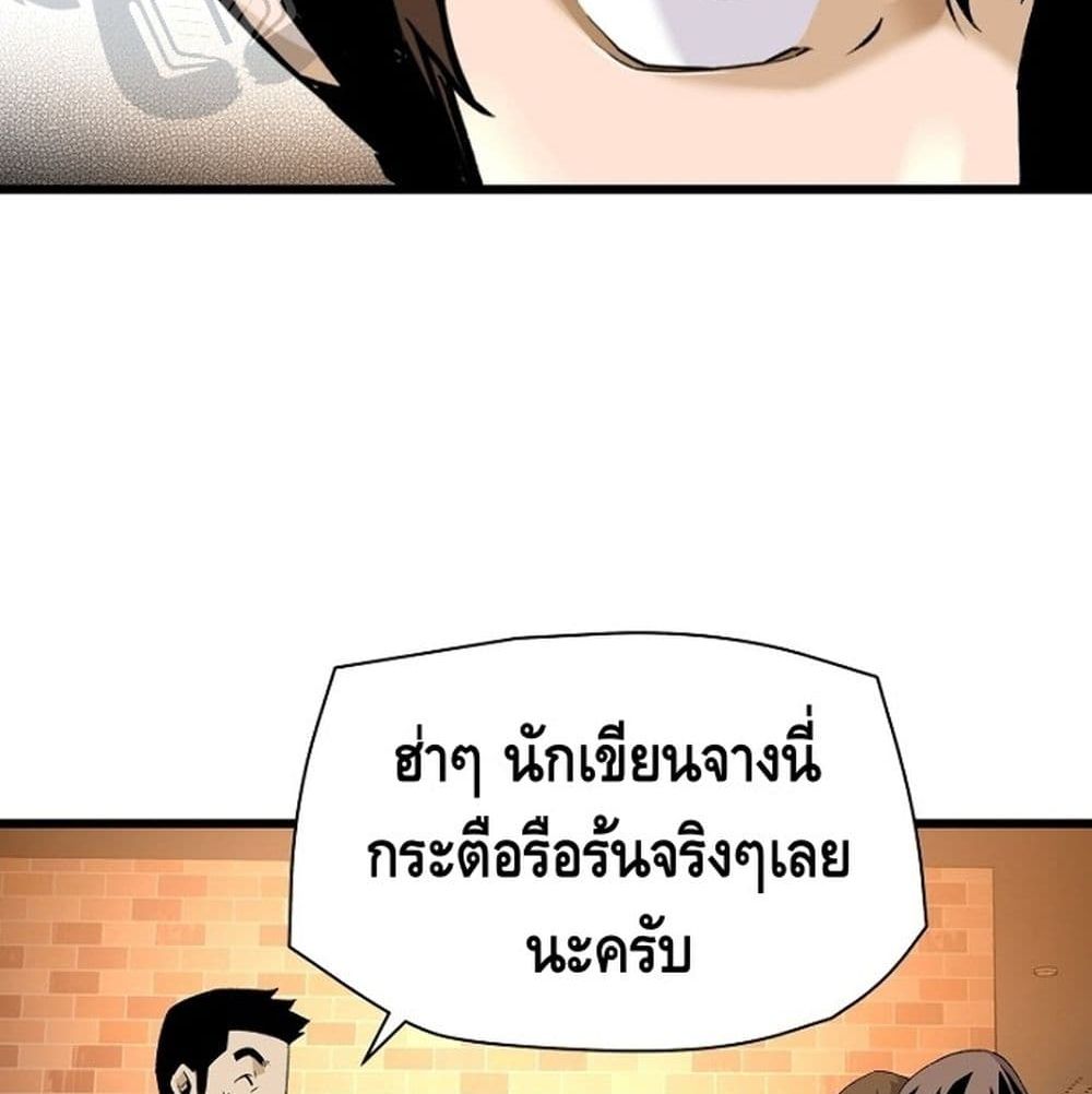 Return of the Legend 6 (67)