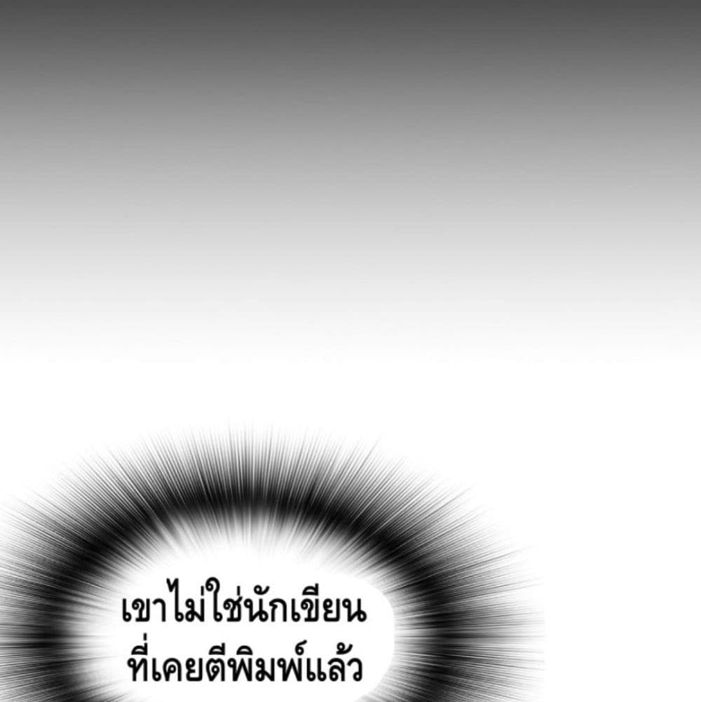 Return of the Legend 6 (7)