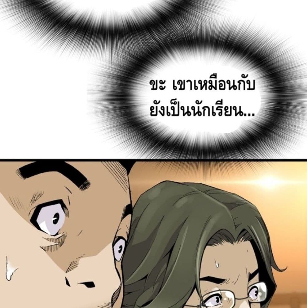 Return of the Legend 6 (8)