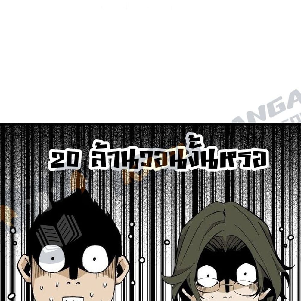 Return of the Legend 6 (88)