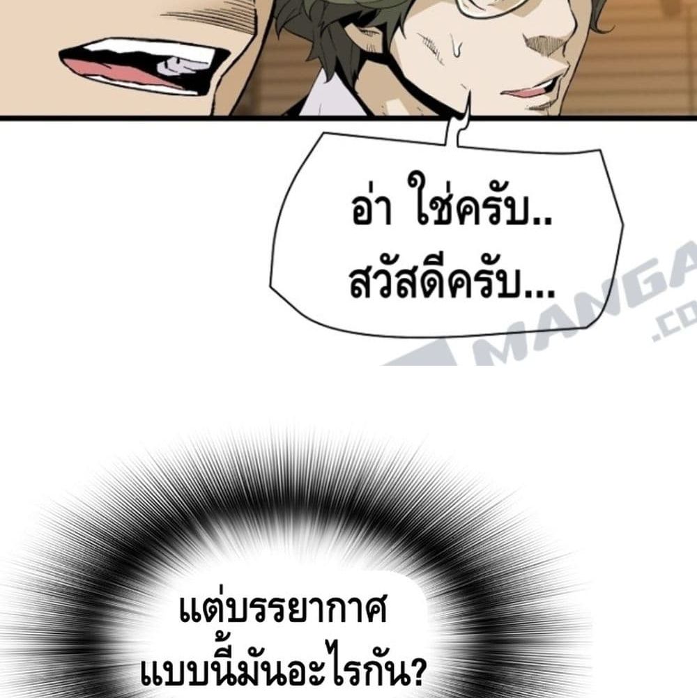 Return of the Legend 6 (9)