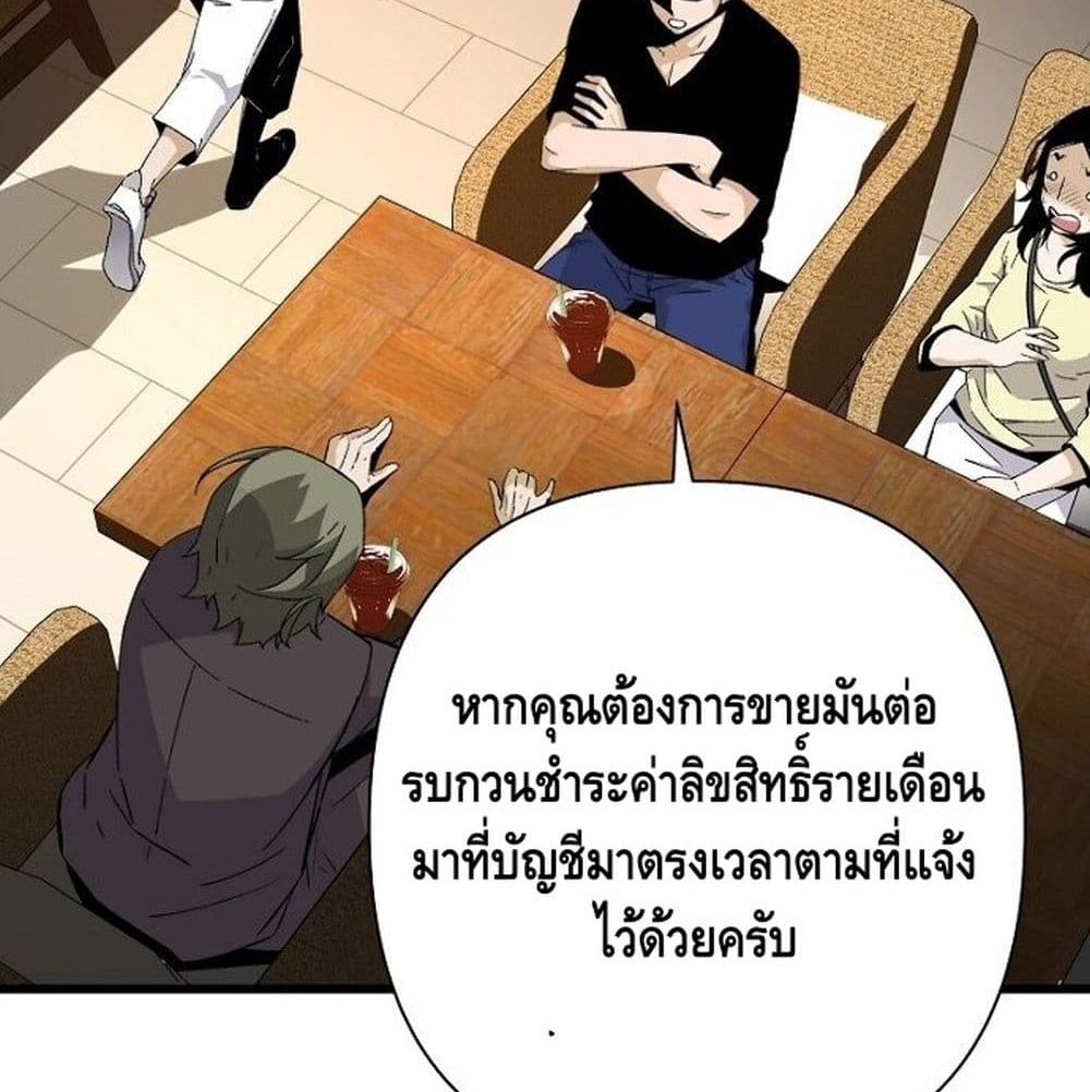 Return of the Legend 6 (92)