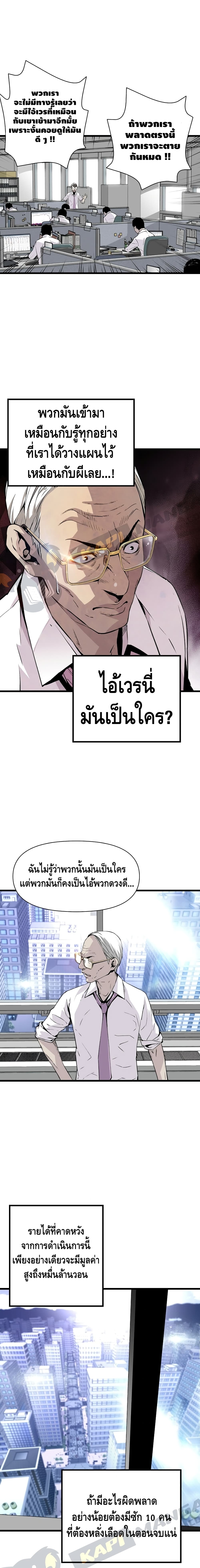 Return of the Legend 7 (16)