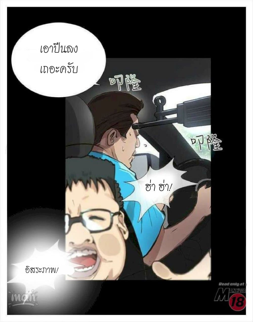 PC Goddess Room 8 (11)
