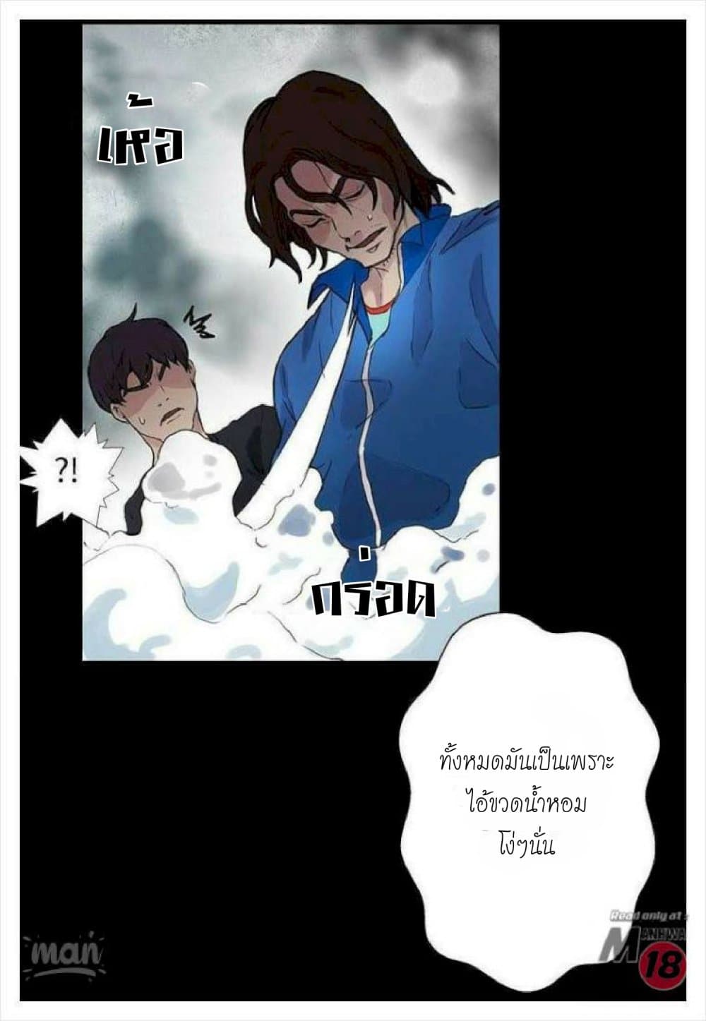 PC Goddess Room 8 (24)