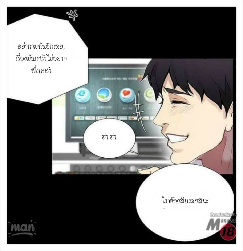 PC Goddess Room 8 (25)