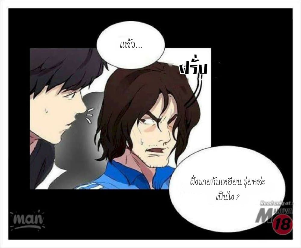 PC Goddess Room 8 (26)