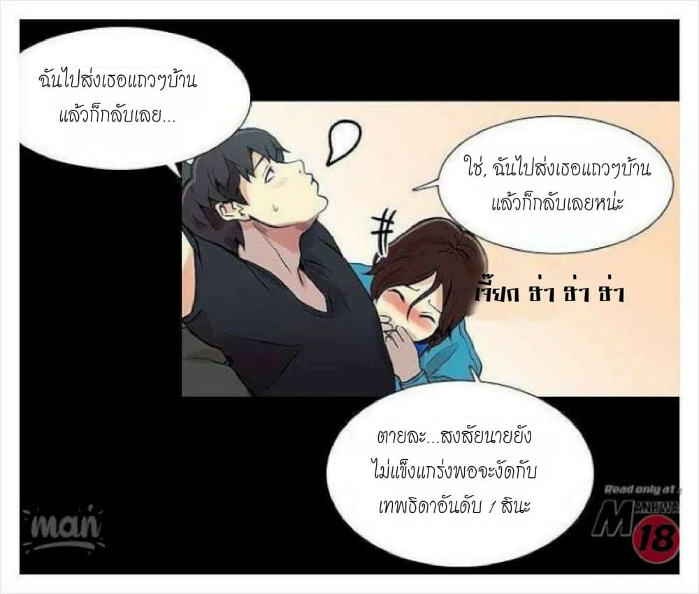 PC Goddess Room 8 (27)