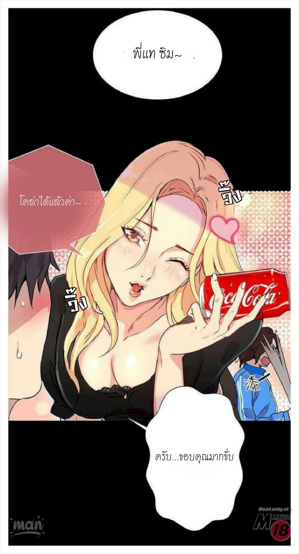 PC Goddess Room 8 (36)