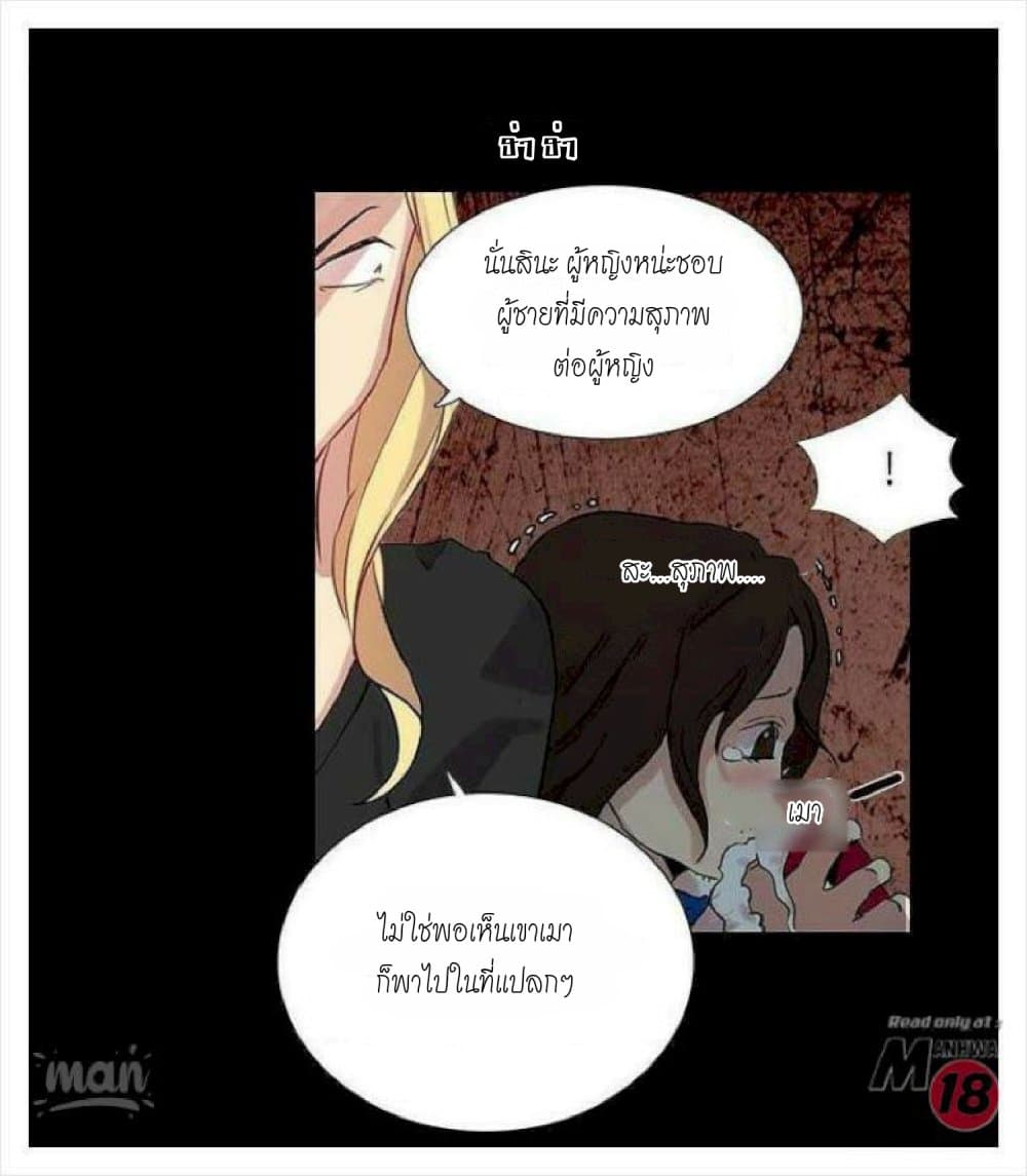 PC Goddess Room 8 (38)