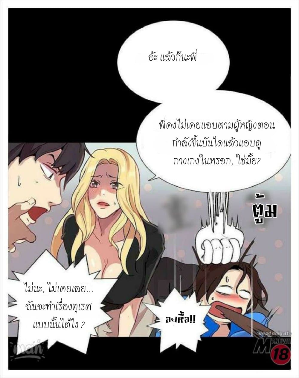 PC Goddess Room 8 (39)