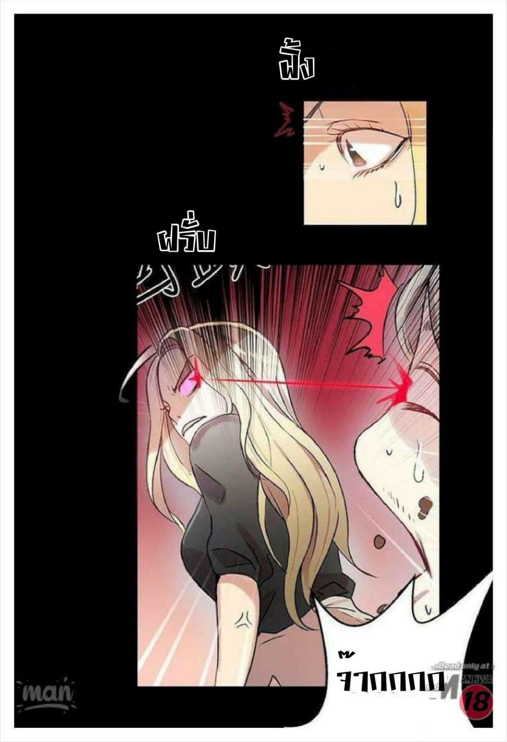 PC Goddess Room 8 (41)