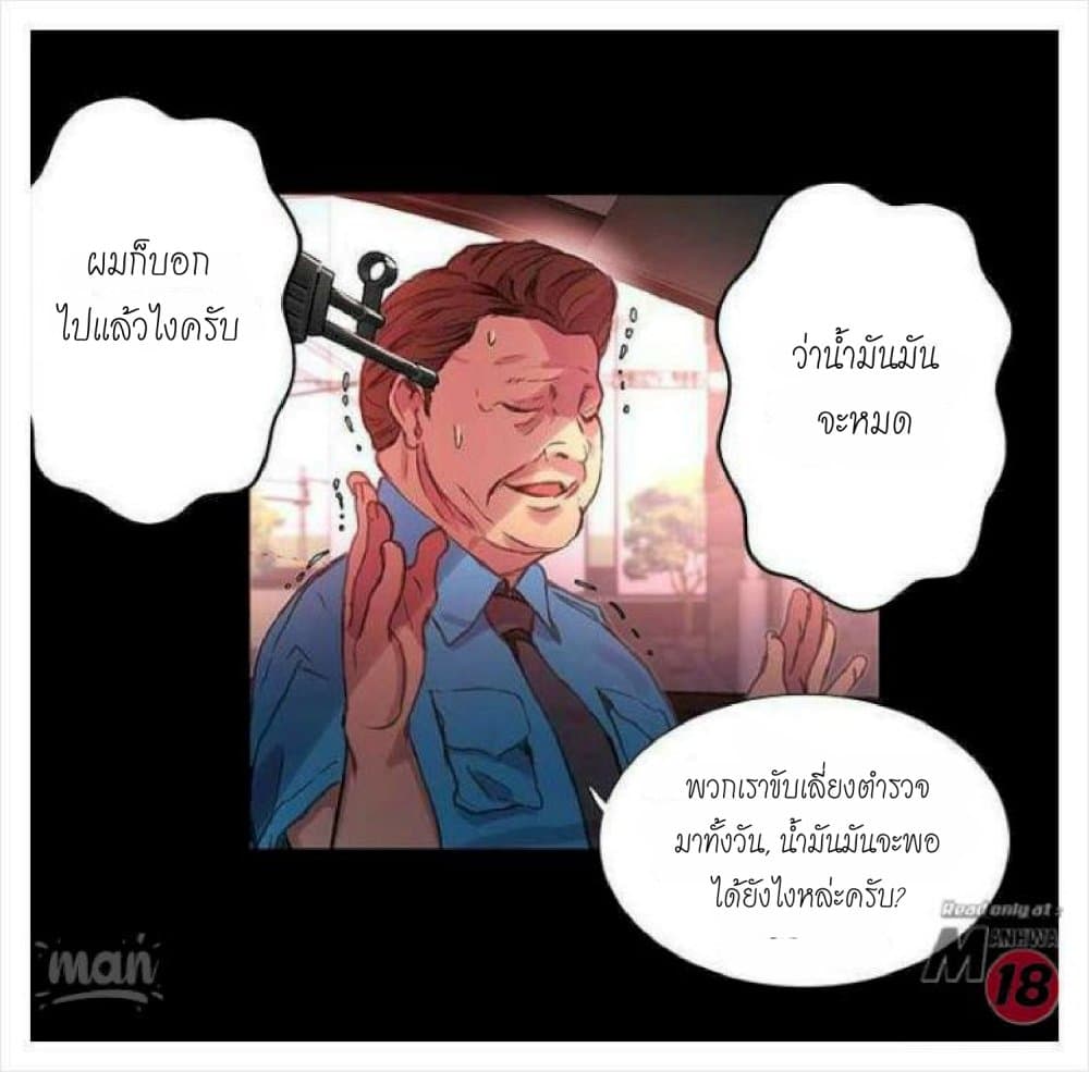 PC Goddess Room 8 (48)