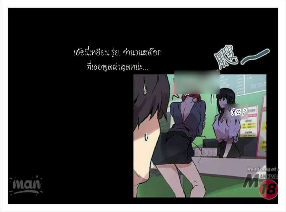 PC Goddess Room 8 (56)