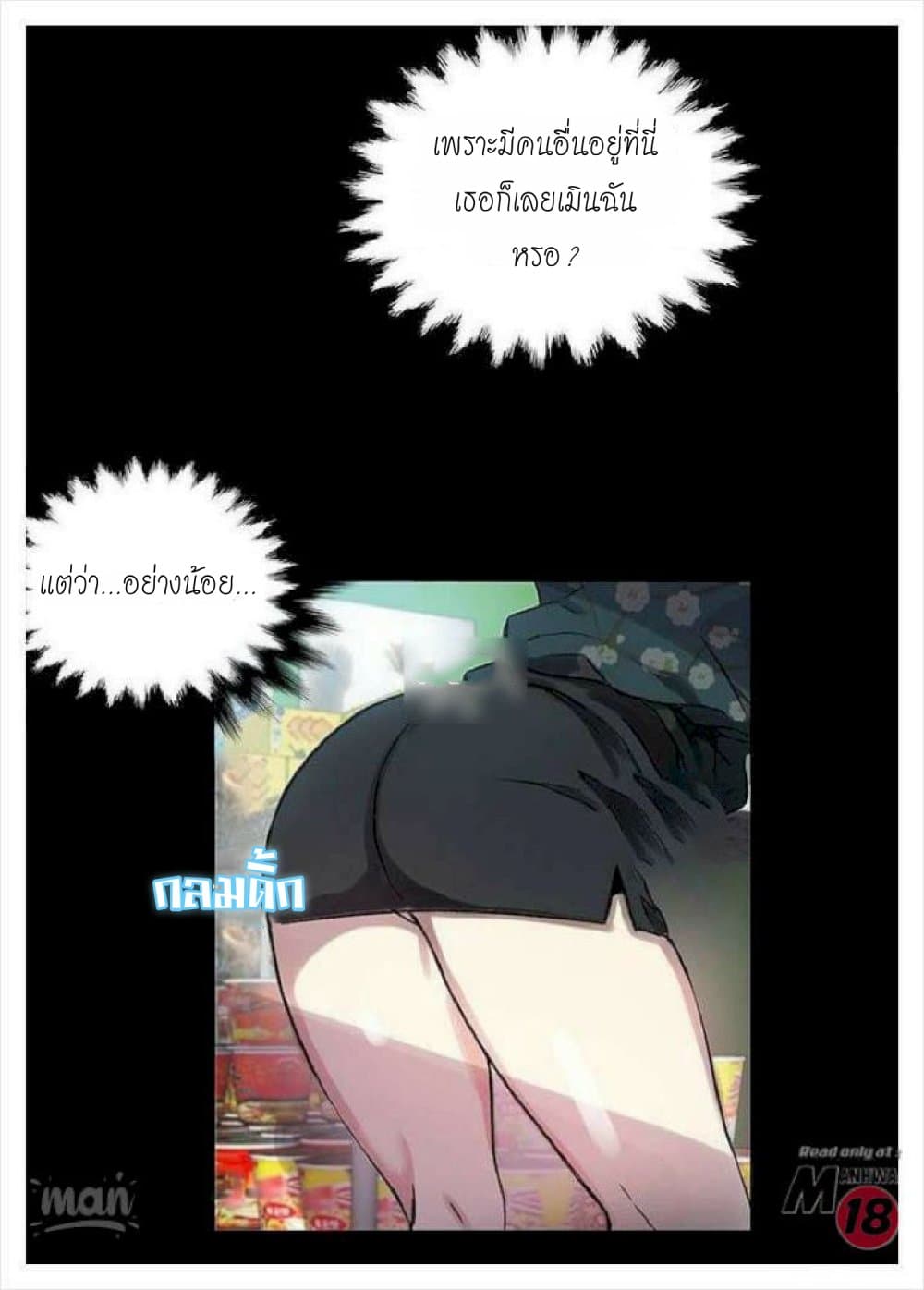PC Goddess Room 8 (58)