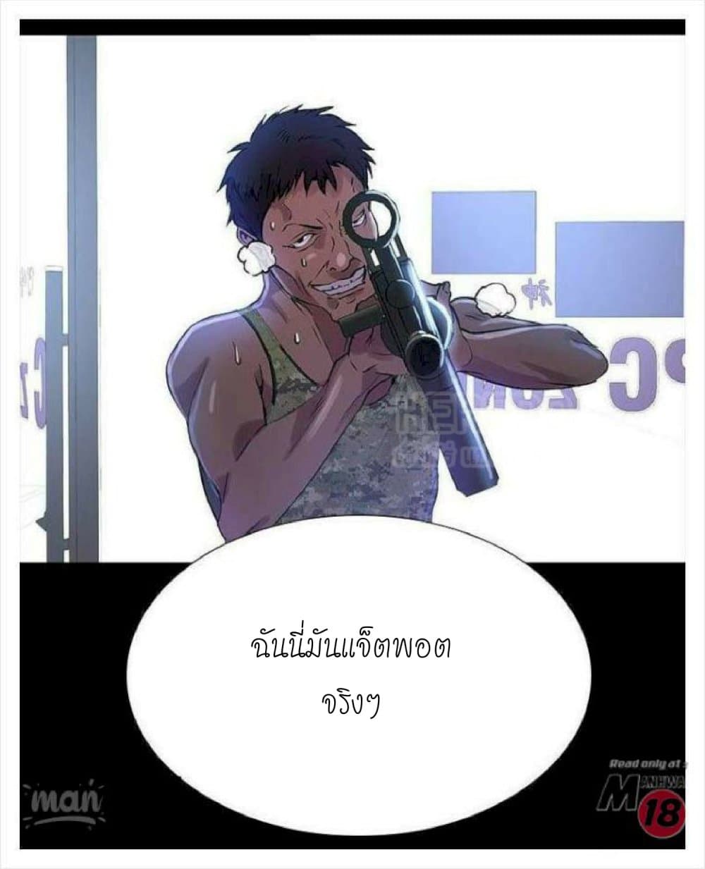 PC Goddess Room 8 (71)