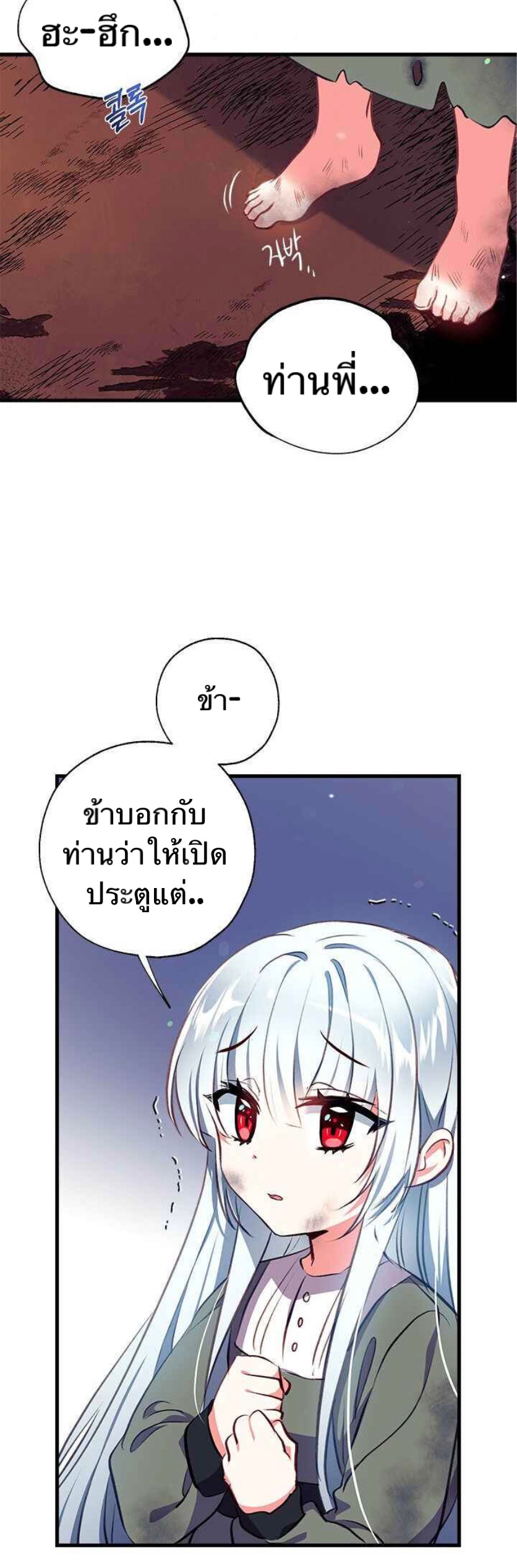 Can We Become a Family 3 (33)