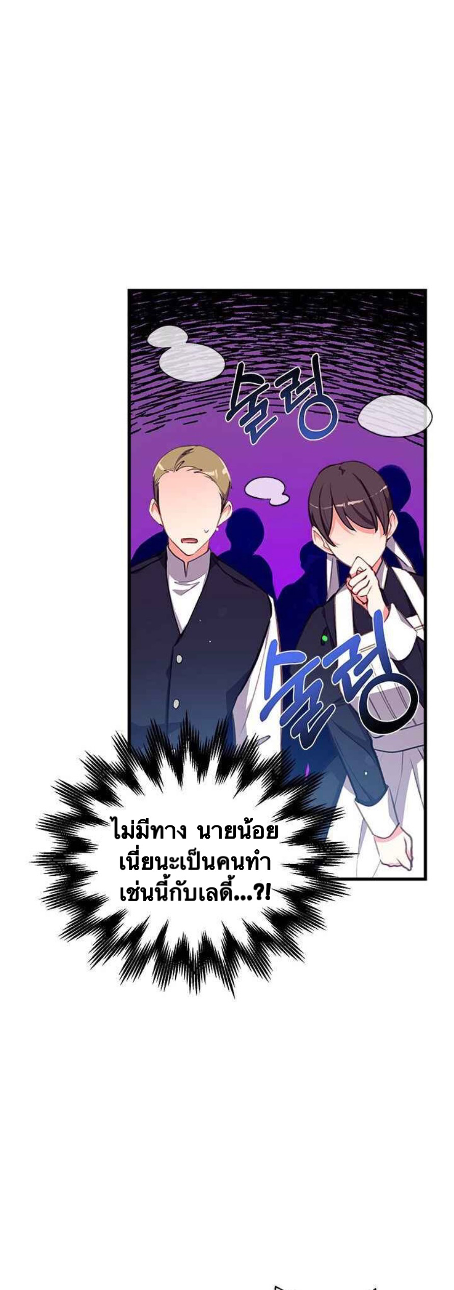 Can We Become a Family 3 (35)
