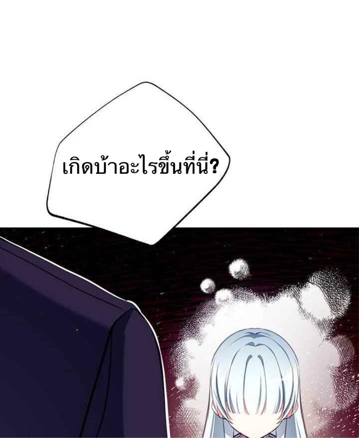 Can We Become a Family 3 (51)