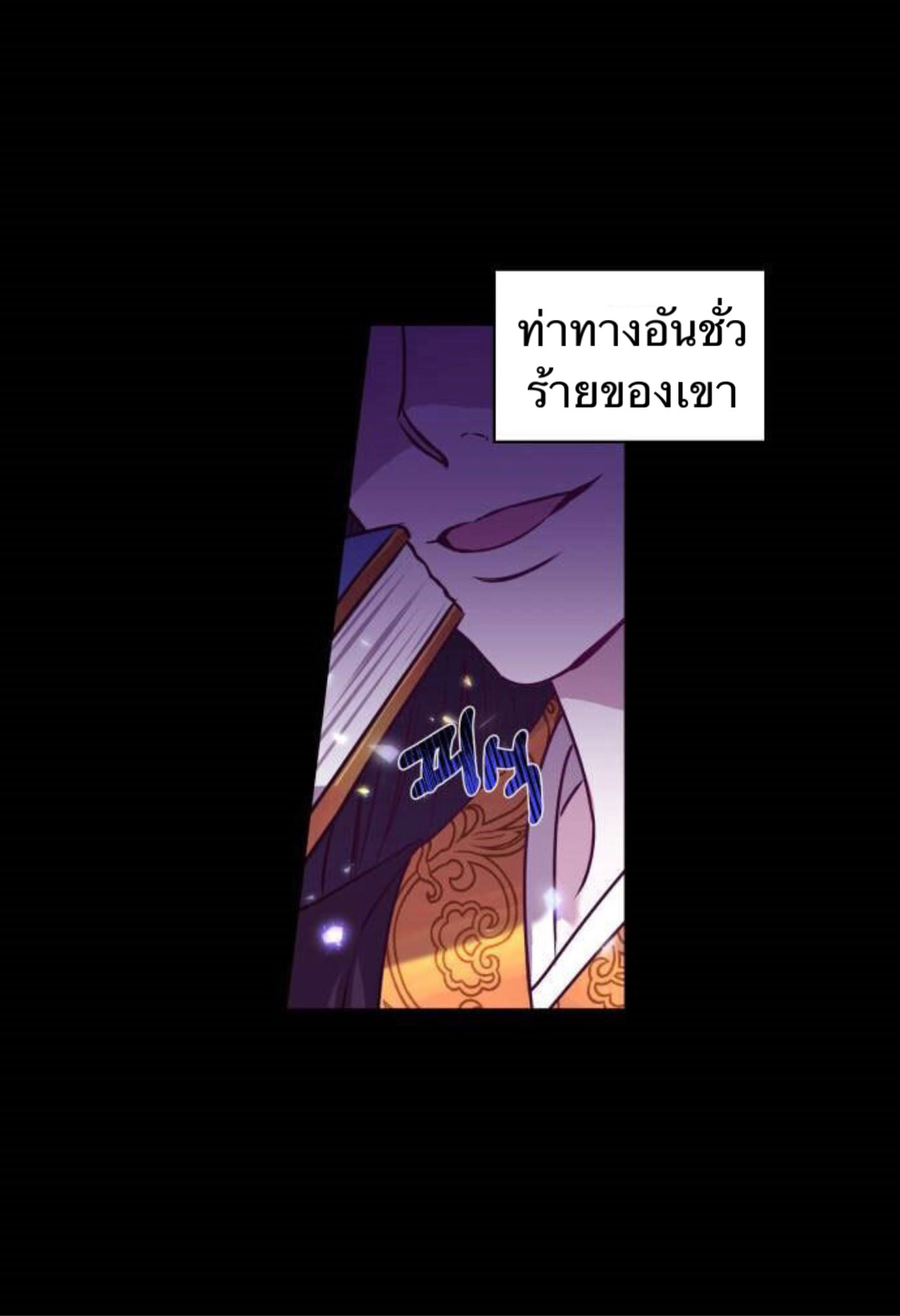 Heeran Love Song 1 (14)
