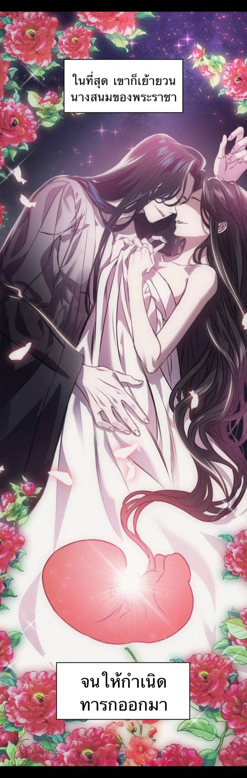 Heeran Love Song 1 (15)