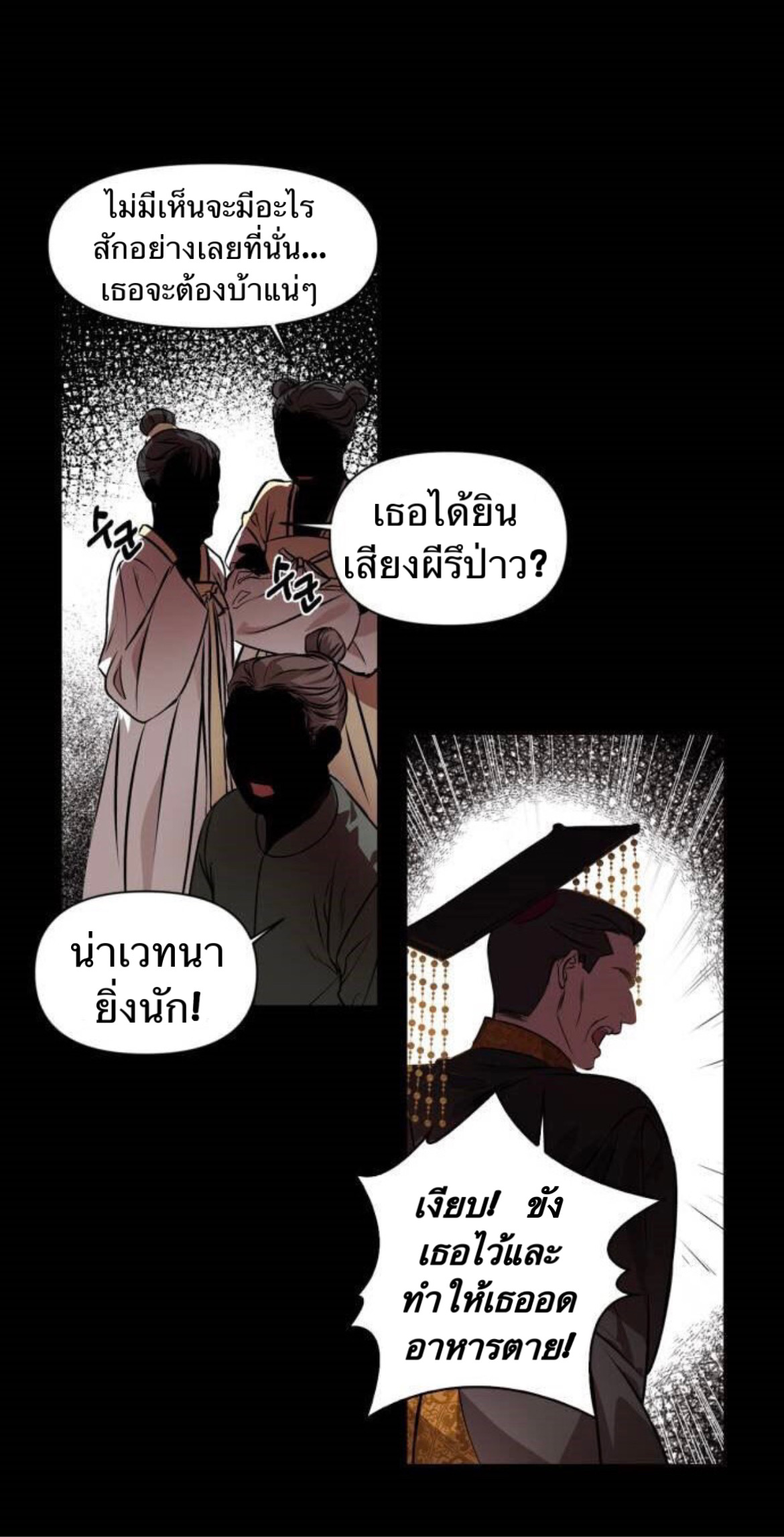 Heeran Love Song 1 (24)