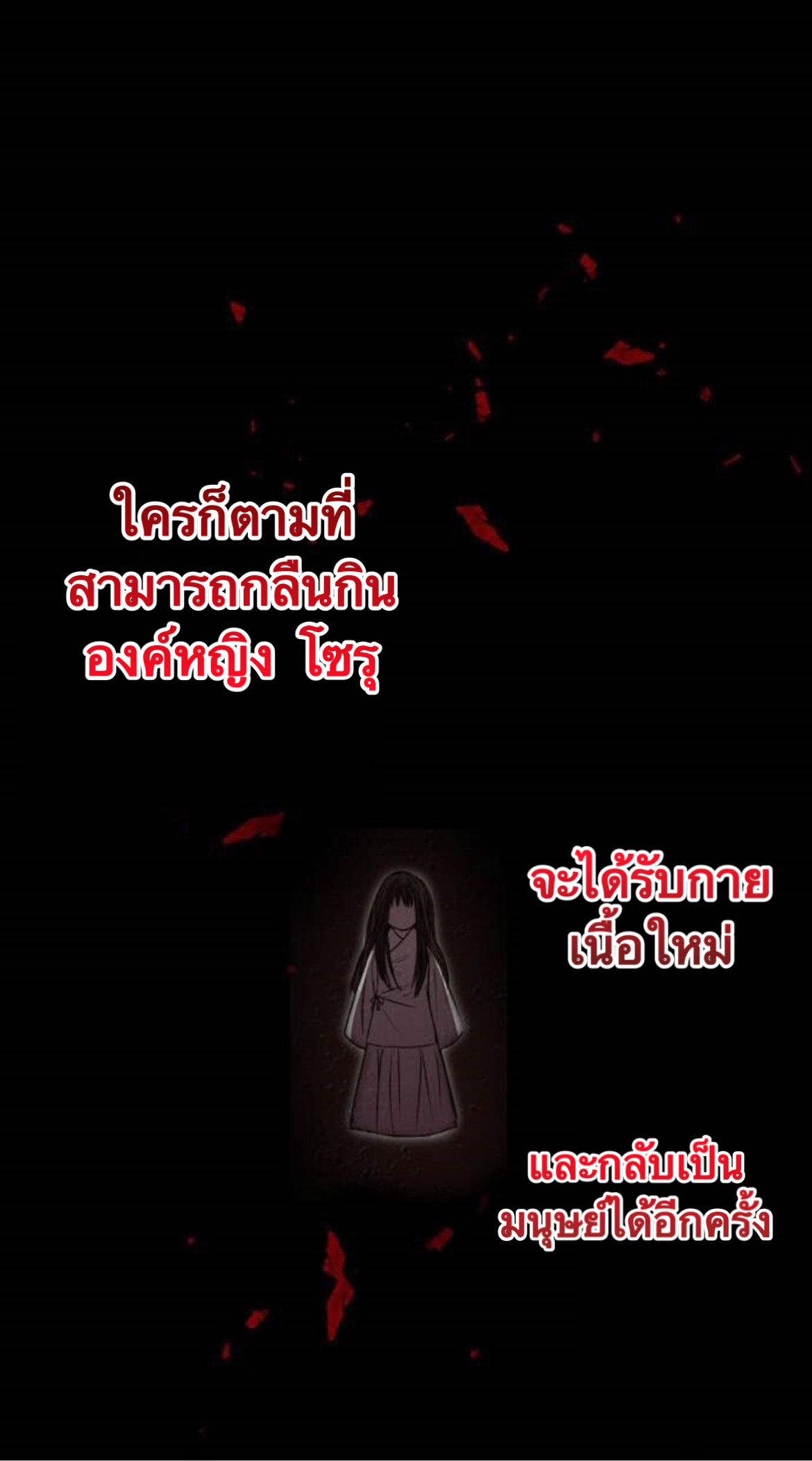 Heeran Love Song 1 (31)