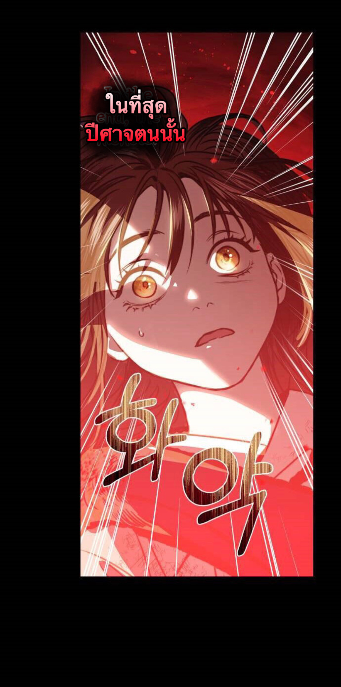 Heeran Love Song 1 (37)