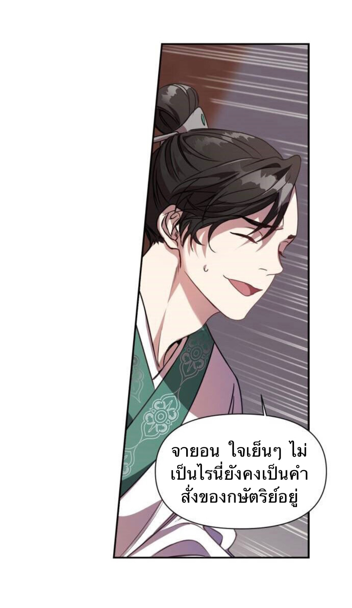 Heeran Love Song 1 (49)